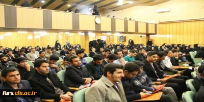 همایش بزرگ استانی تربیت سیاسی و اجتماعی:جایگاه و اقتضائات در تربیت معلم در استان فارس برگزار گردید