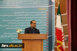 همایش بزرگ استانی تربیت سیاسی و اجتماعی:جایگاه و اقتضائات در تربیت معلم در استان فارس برگزار گردید 3
