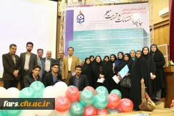 همایش بزرگ استانی تربیت سیاسی و اجتماعی:جایگاه و اقتضائات در تربیت معلم در استان فارس برگزار گردید 4