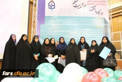 همایش بزرگ استانی تربیت سیاسی و اجتماعی:جایگاه و اقتضائات در تربیت معلم در استان فارس برگزار گردید 6