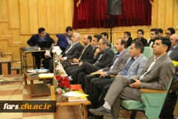 همایش بزرگ استانی تربیت سیاسی و اجتماعی:جایگاه و اقتضائات در تربیت معلم در استان فارس برگزار گردید 7