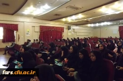 همایش استانی طیف های مختلف شخصیت در پردیس شهید باهنر فارس برگزار گردید 2