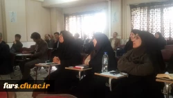 دوره آموزشی ضمن خدمت مدیریت کلاس های چندپایه روز چهارشنبه30 دی ماه در پردیس شهید باهنر فارس برگزار گردید 2