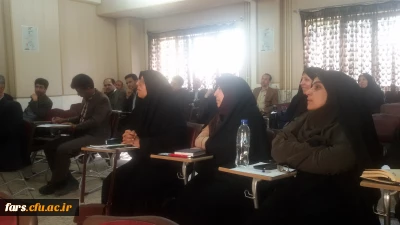 دوره آموزشی ضمن خدمت مدیریت کلاس های چندپایه روز چهارشنبه30 دی ماه در پردیس شهید باهنر فارس برگزار گردید