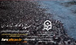 قابل توجه روسای پردیس ها و مراکز 
حضور آنلاین در دومین سمینار آموزشی و کارگاه رشد حرفه ای زبان انگلیسی 2