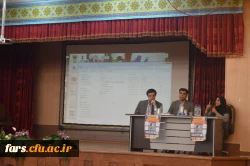 نشست علمی لذت یادگیری در کلاس درس برگزار گردید
توسط انجمن مطالعات برنامه درسی فارس با همکاری دانشگاه فرهنگیان و دانشگاه شیراز 2