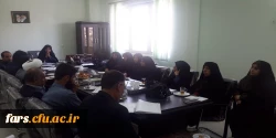 اولین جلسه شورای فرهنگی دانشگاه فرهنگیان فارس در سال 95 تشکیل گردید  2