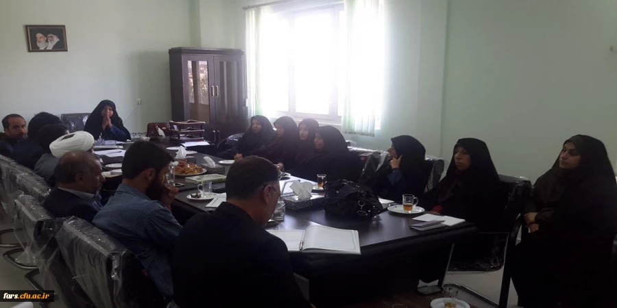 اولین جلسه شورای فرهنگی دانشگاه فرهنگیان فارس در سال 95 تشکیل گردید  2