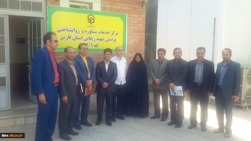 افتتاح مراکز مشاوره تمامی پردیس ها مراکز دانشگاه فرهنگیان فارس . 5