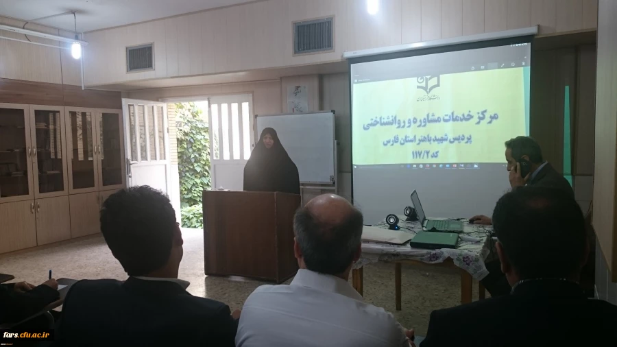 افتتاح مراکز مشاوره تمامی پردیس ها مراکز دانشگاه فرهنگیان فارس . 4
