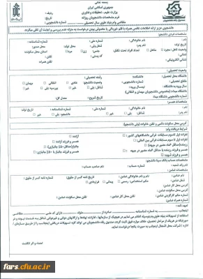 اختصاص وام  بنیاد علوی به دانشجویان از طریق 
صندوق رفاه وزارت علوم، تحقیقات و فناوری