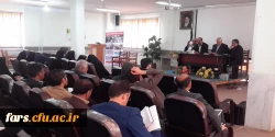 حضور جناب آقای نعیمی مدیر کل  طرح و برنامه دانشگاه فرهنگیان و هیات همراه در دانشگاه فرهنگیان فارس  2