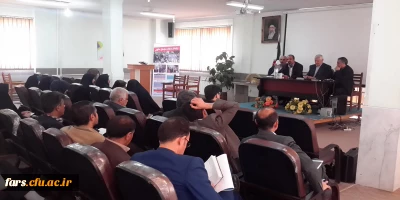 حضور جناب آقای نعیمی مدیر کل  طرح و برنامه دانشگاه فرهنگیان و هیات همراه در دانشگاه فرهنگیان فارس