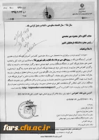 هفدهمین کنفرانس آموزش فیزیک ایران و هفتمین کنفرانس آزمایشگاه فیزیک دردانشگاه فرهنگیان پردیس شهید بهشتی مشهد 2