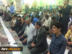 همگام با کاروان شوق دیدار با ولایت
دانشگاه فرهنگیان استان فارس 2