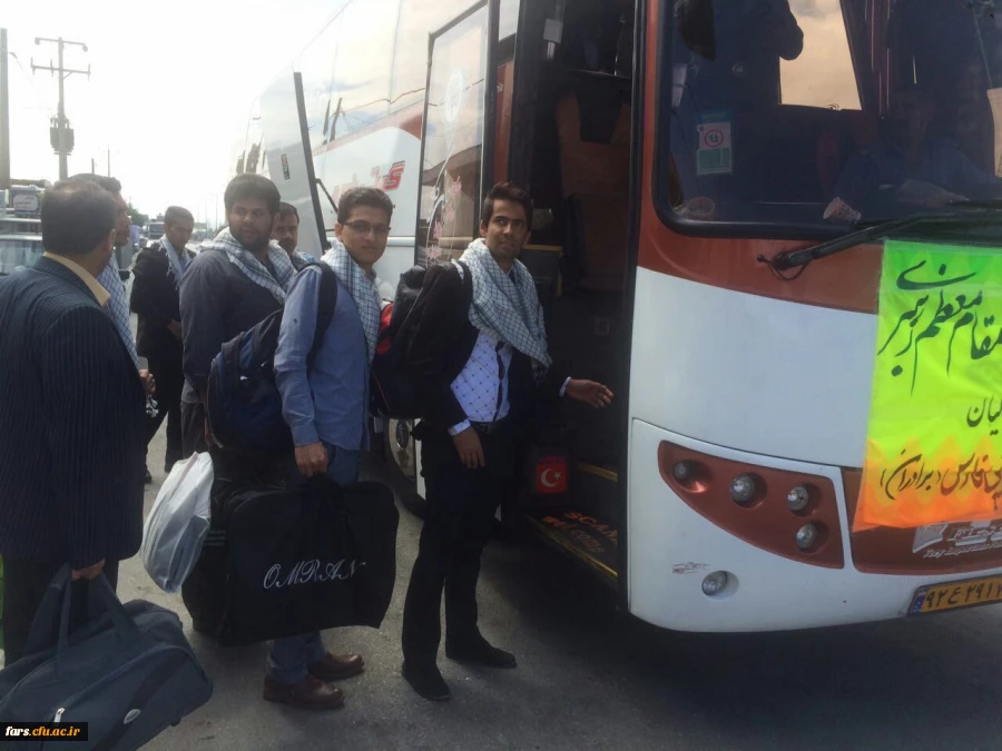 همگام با کاروان شوق دیدار با ولایت
دانشگاه فرهنگیان استان فارس 2