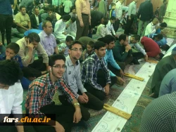 همگام با کاروان شوق دیدار با ولایت
دانشگاه فرهنگیان استان فارس 2