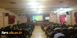 دوره بالندگی حرفه ای امنیت در فناوری اطلاعات (IT) ویژه کارکنان دانشگاه فرهنگیان فارس برگزار گردید 2