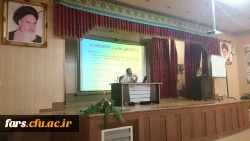 دوره بالندگی حرفه ای امنیت در فناوری اطلاعات (IT) ویژه کارکنان دانشگاه فرهنگیان فارس برگزار گردید 2