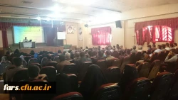 دوره بالندگی حرفه ای امنیت در فناوری اطلاعات (IT) ویژه کارکنان دانشگاه فرهنگیان فارس برگزار گردید 2