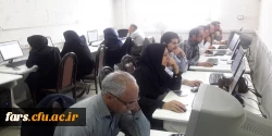 ازمون مجازی تعیین صلاحیت حرفه ای برای احراز پست سرپرستان شبانه روزی دانشگاه فرهنگیان فارس برگزار گردید  2