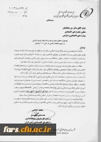 اعطای جایزه و تقدیر نامه بانک توسعه اسلامی در حوزه اقتصاد اسلامی در سال 2017 2