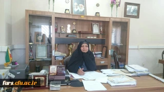 پیام تبریک سرکار خانم دکتر حقیقت مدیریت دانشگاه فرهنگیان فارس بمناسبت آغاز سال تحصیلی دانشگاه و همچنین گرامیداشت هفته دفاع مقدس