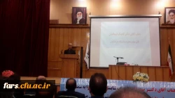 آیین تودیع سرپرست  مدیریت پردیس های استانی  فارس سرکار خانم دکتر حقیقت و معارفه سرپرست جدید مدیریت پردیسهای استان فارس جناب آقای دکتر صحراگرد برگزار گردید  6