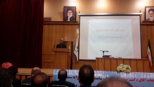 آیین تودیع سرپرست  مدیریت پردیس های استانی  فارس سرکار خانم دکتر حقیقت و معارفه سرپرست جدید مدیریت پردیسهای استان فارس جناب آقای دکتر صحراگرد برگزار گردید  6