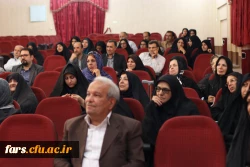 همایش خیرین مدرسه ساز در دانشگاه فرهنگیان فارس 12