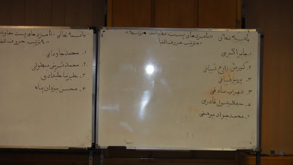 جلسه انتخاب معاونت های آموزشی و توسعه منابع دانشگاه فرهنگیان فارس با حضور جناب اقای دکترصحراگرد وروسای پردیس ها و مراکز و اعضاء هیات علمی برگزار گردید 6