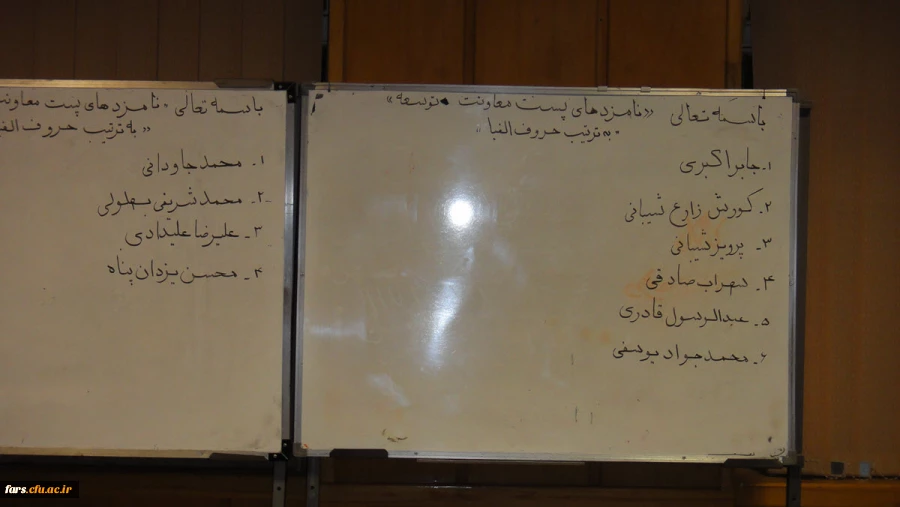 جلسه انتخاب معاونت های آموزشی و توسعه منابع دانشگاه فرهنگیان فارس با حضور جناب اقای دکترصحراگرد وروسای پردیس ها و مراکز و اعضاء هیات علمی برگزار گردید 6