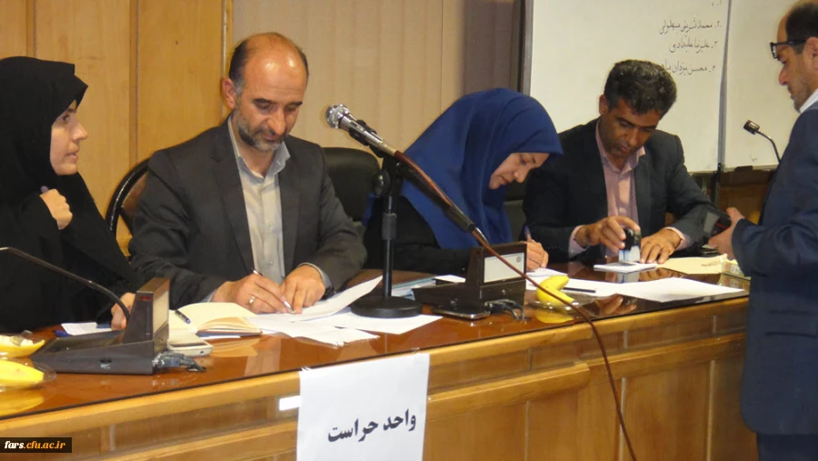 جلسه انتخاب معاونت های آموزشی و توسعه منابع دانشگاه فرهنگیان فارس با حضور جناب اقای دکترصحراگرد وروسای پردیس ها و مراکز و اعضاء هیات علمی برگزار گردید 8