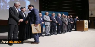 در همایش تقدیراز پژوهشگران برتر استان فارس : از آقای دکتر افلاکی فرد عضو هیات علمی دانشگاه فرهنگیان شهید مطهری شیراز تقدیر به عمل آمد