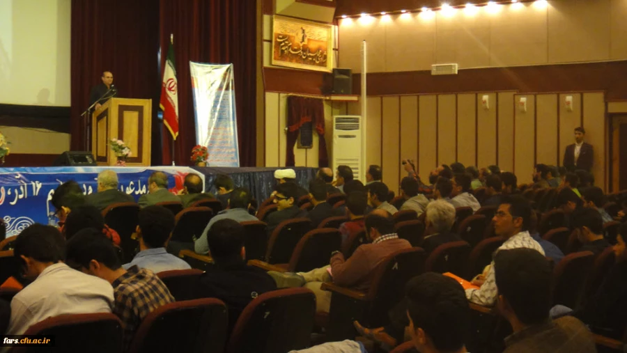مراسم بزرگداشت روز 16 آذر در دانشگاه فرهنگیان فارس برگزار گردید 3