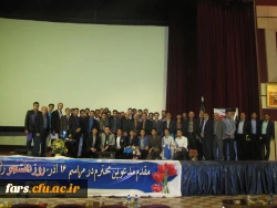 مراسم بزرگداشت روز 16 آذر در دانشگاه فرهنگیان فارس برگزار گردید 5