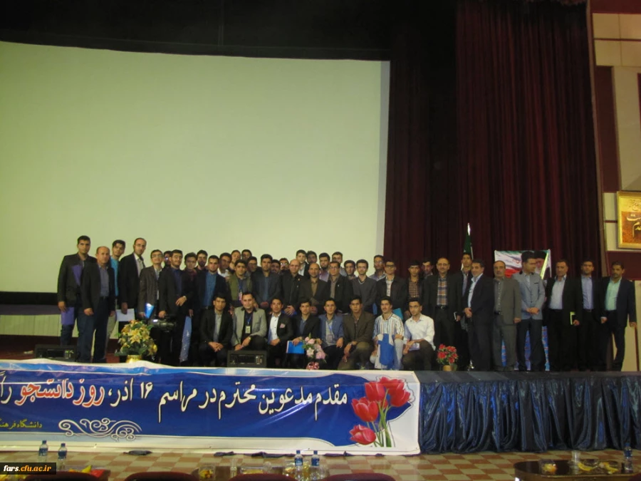 مراسم بزرگداشت روز 16 آذر در دانشگاه فرهنگیان فارس برگزار گردید 5