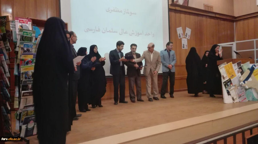 مراسم بزرگداشت هفته پژوهش دانشگاه فرهنگیان فارس برگزار گردید 6