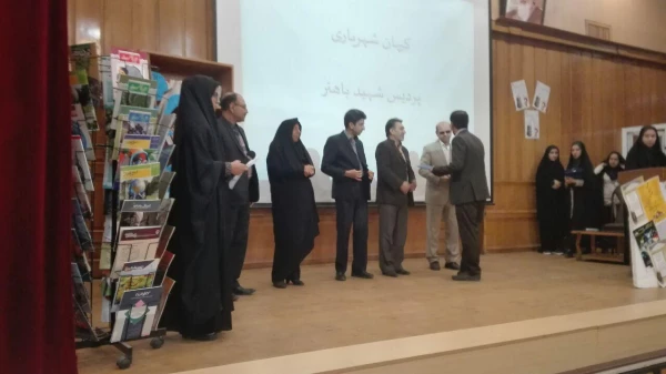 مراسم بزرگداشت هفته پژوهش دانشگاه فرهنگیان فارس برگزار گردید 7