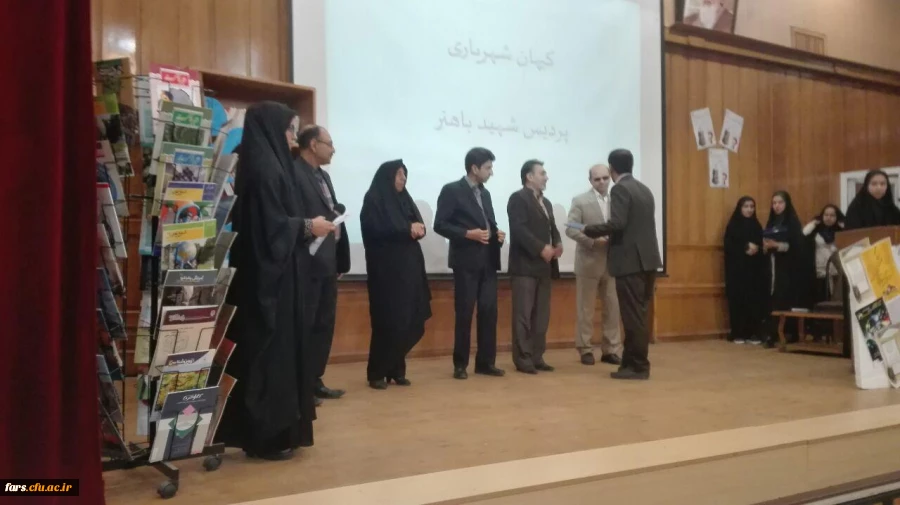 مراسم بزرگداشت هفته پژوهش دانشگاه فرهنگیان فارس برگزار گردید 7