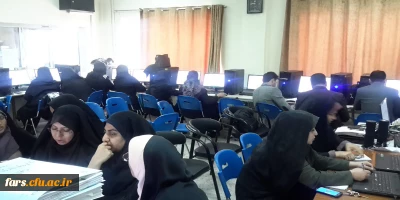 دوره آموزشی نرم افزار spread sheets و کاربرد آن در گزارش های سازمانی ویژه کارمندان و پرسنل دانشگاه فرهنگیان فارس برگزار گردید