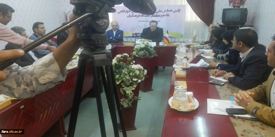 نشست خبری جناب آقای دکتر مهر محمدی با خبرنگاران و اصحاب رسانه در باشگاه فرهنگیان شیراز 2