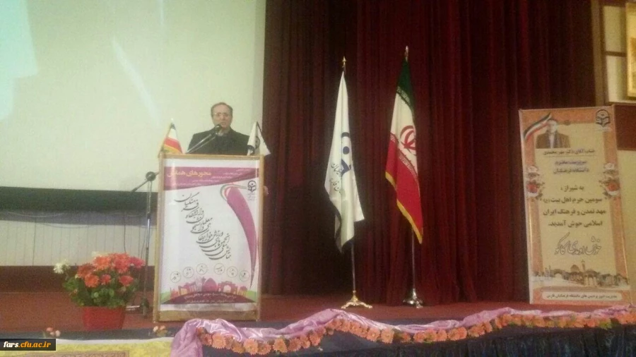 استان فارس میزبان نخستین همایش ملی انجمن های ورزش خوابگاهی دانشجو معلمان سراسر کشور در دانشگاه فرهنگیان
گزارش اولین روز برگزاری همایش  2