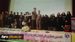 استان فارس میزبان نخستین همایش ملی انجمن های ورزش خوابگاهی دانشجو معلمان سراسر کشور در دانشگاه فرهنگیان
گزارش اولین روز برگزاری همایش  2