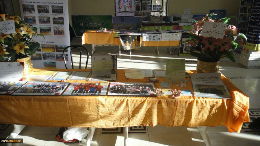 استان فارس میزبان نخستین همایش ملی انجمن های ورزش خوابگاهی دانشجو معلمان سراسر کشور در دانشگاه فرهنگیان
گزارش اولین روز برگزاری همایش  3