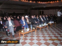 گزارش تصویری اولین همایش انجمن های ورزشی خوابگاهی دانشگاه فرهنگیان سراسر کشور 
شیراز دی ماه 95 14