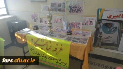 گزارش تصویری اولین همایش انجمن های ورزشی خوابگاهی دانشگاه فرهنگیان سراسر کشور 
شیراز دی ماه 95 15