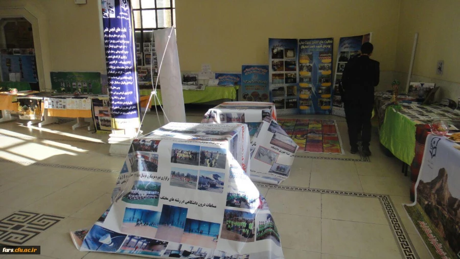 گزارش تصویری اولین همایش انجمن های ورزشی خوابگاهی دانشگاه فرهنگیان سراسر کشور 
شیراز دی ماه 95 16