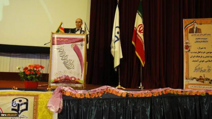 گزارش تصویری اولین همایش انجمن های ورزشی خوابگاهی دانشگاه فرهنگیان سراسر کشور 
شیراز دی ماه 95 20