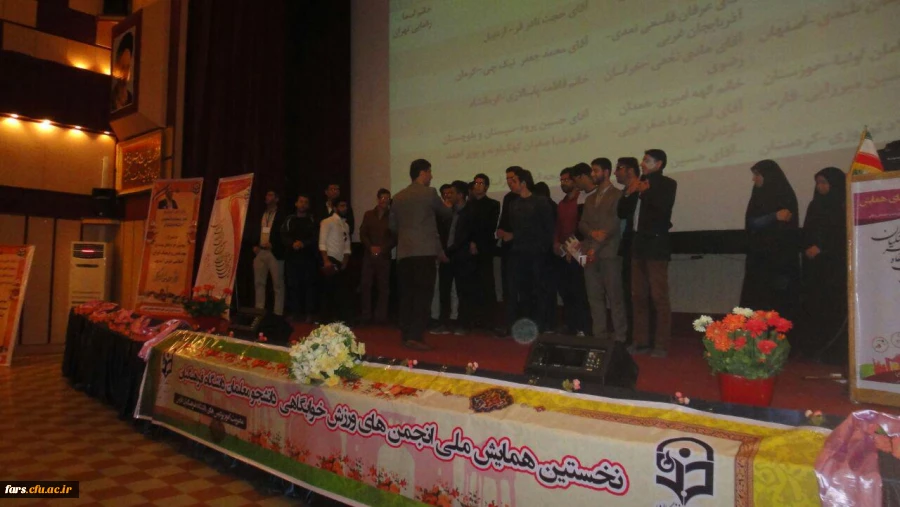 گزارش تصویری اولین همایش انجمن های ورزشی خوابگاهی دانشگاه فرهنگیان سراسر کشور 
شیراز دی ماه 95 22